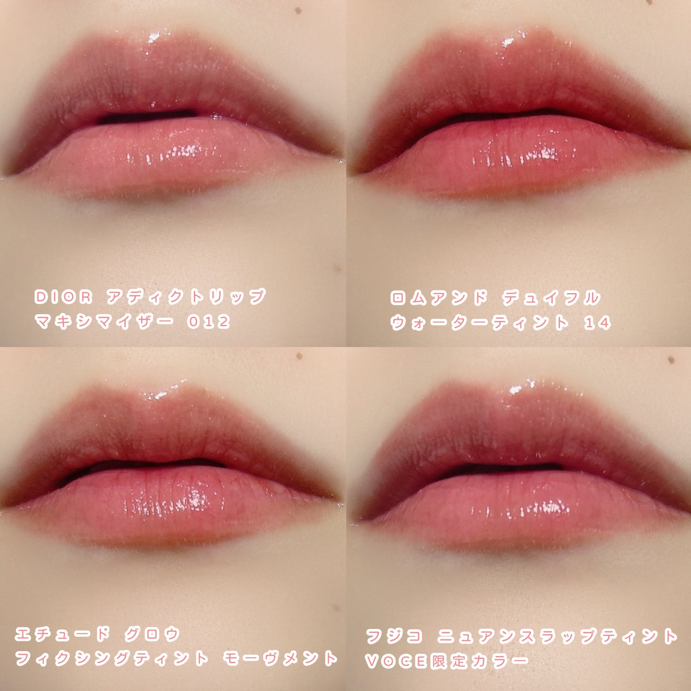 ニュアンスラップティント/Fujiko/リップティントを使ったクチコミ(3枚目)