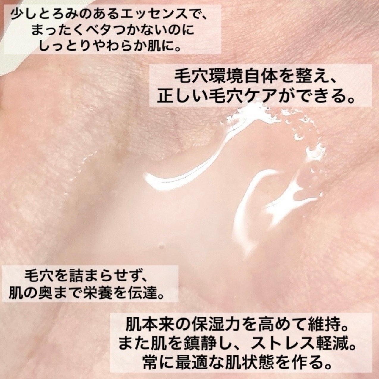 Green Caper Toner Essence/NATURAL DERMA PROJECT/化粧水を使ったクチコミ(2枚目)