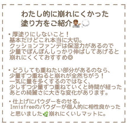 ピンクティーツリーカバークッション/APLIN/クッションファンデーションを使ったクチコミ(7枚目)