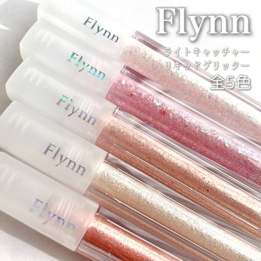 ライトキャッチャーリキッドグリッター/Flynn/リキッドアイシャドウを使ったクチコミ（1枚目）