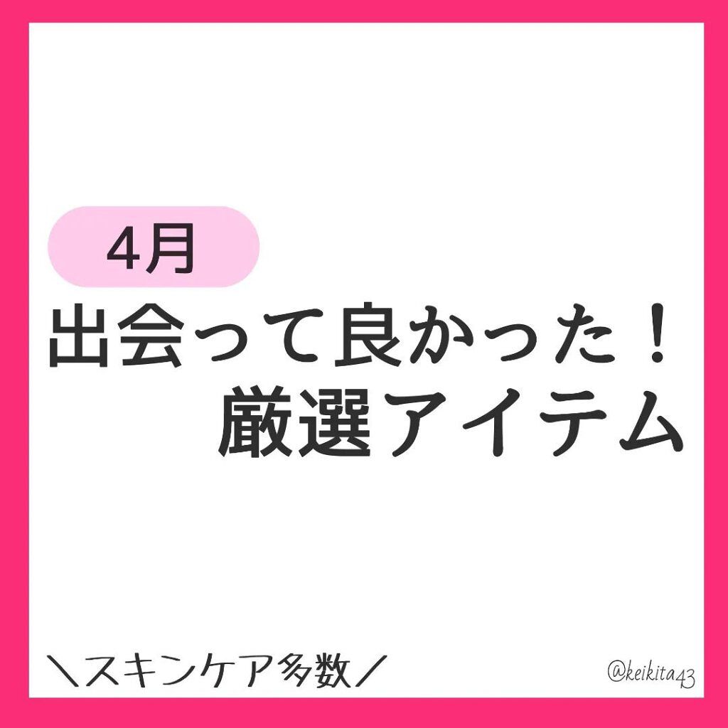 フェアリードロップス クアトロラッシュ/FAIRYDROPS/マスカラを使ったクチコミ（1枚目）