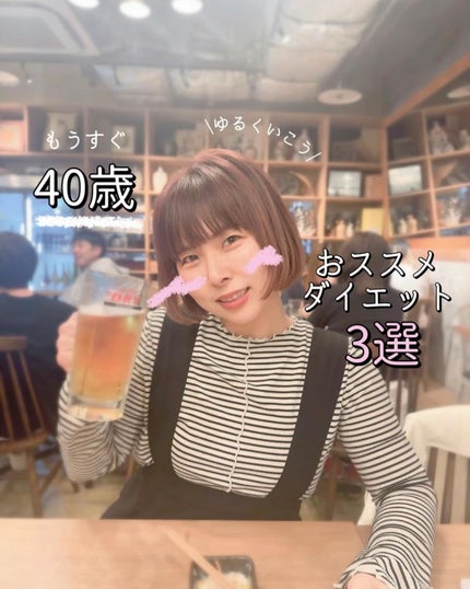 大人のカロリミット/ファンケル/ボディサプリメントを使ったクチコミ(1枚目)