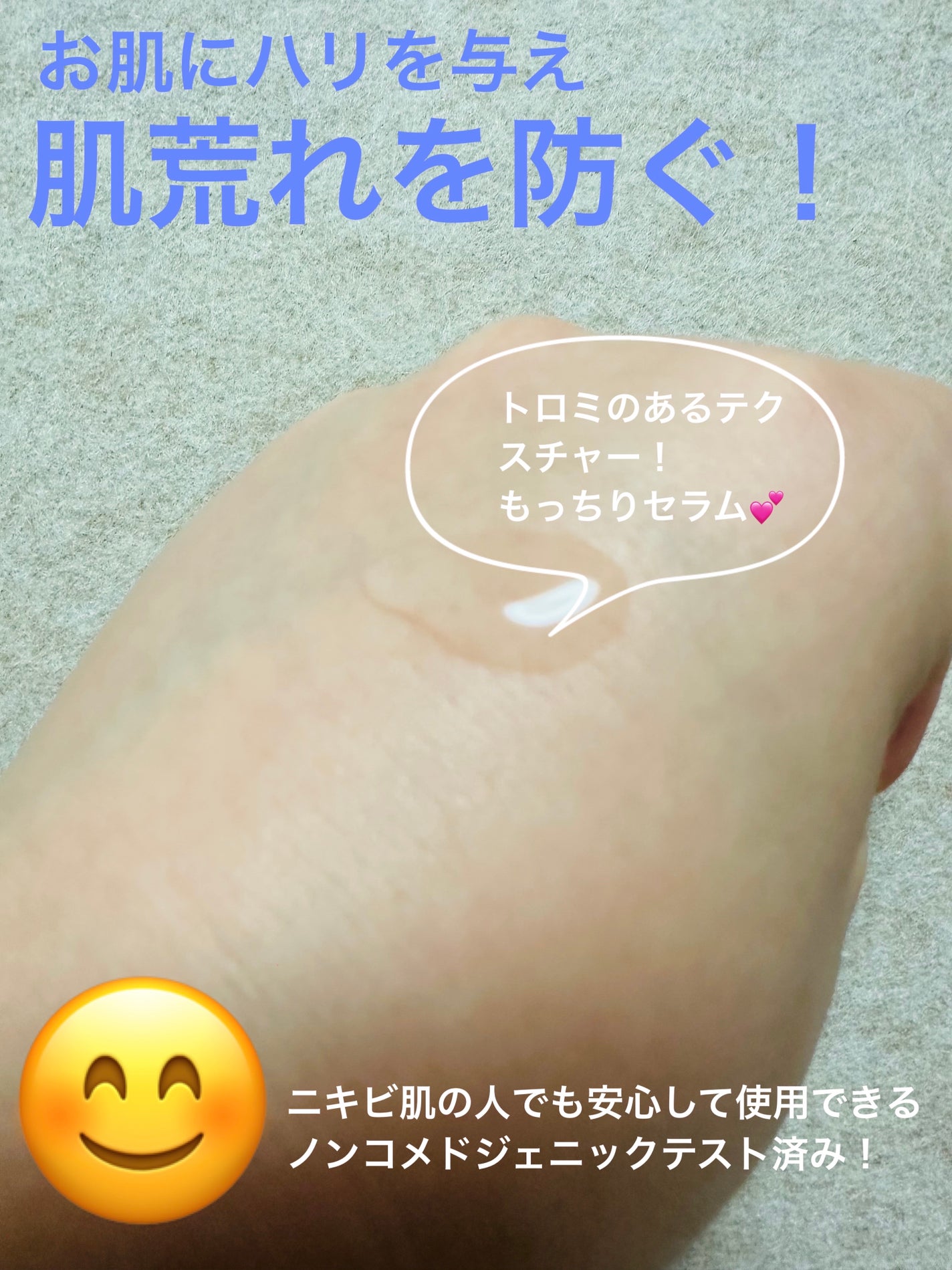 ノスカナイン トラブル セラム/FATION/美容液を使ったクチコミ(3枚目)