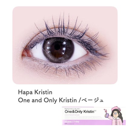 ワンアンドオンリークリスティン/Hapa kristin/カラーコンタクトレンズを使ったクチコミ(2枚目)