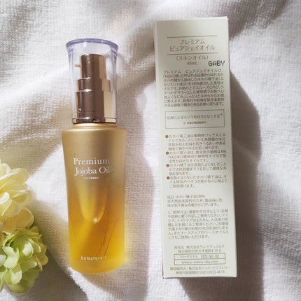 プレミアムピュアジェイオイル(100%ホホバオイル)/サンナチュラルズ/フェイスオイルを使ったクチコミ(6枚目)