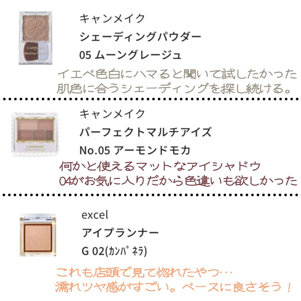 cHISATo on LIPS 「【Lipsショッピングでお買い物🛍💘】____________..」(3枚目)