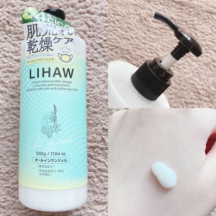 yuna** on LIPS 「LOFTでも買える/化粧水&オールインワンジェル💙話題のシカア..」(5枚目)