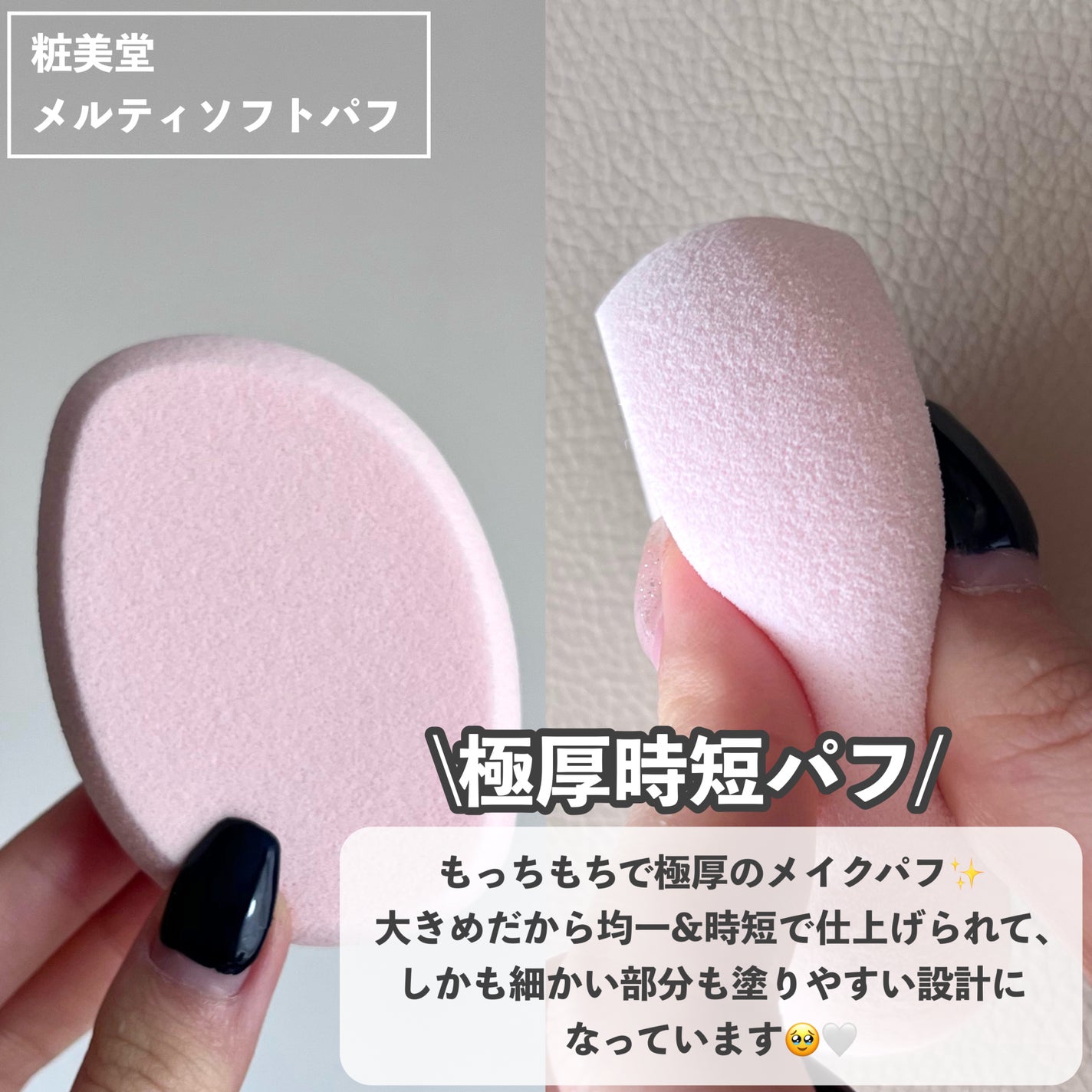 スライドチークブラシ/SHOBIDO/メイクブラシを使ったクチコミ(3枚目)