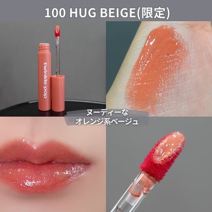 グリッターレイヤリングアイシャドウパレット/TWINKLE POP/アイシャドウパレットを使ったクチコミ(5枚目)