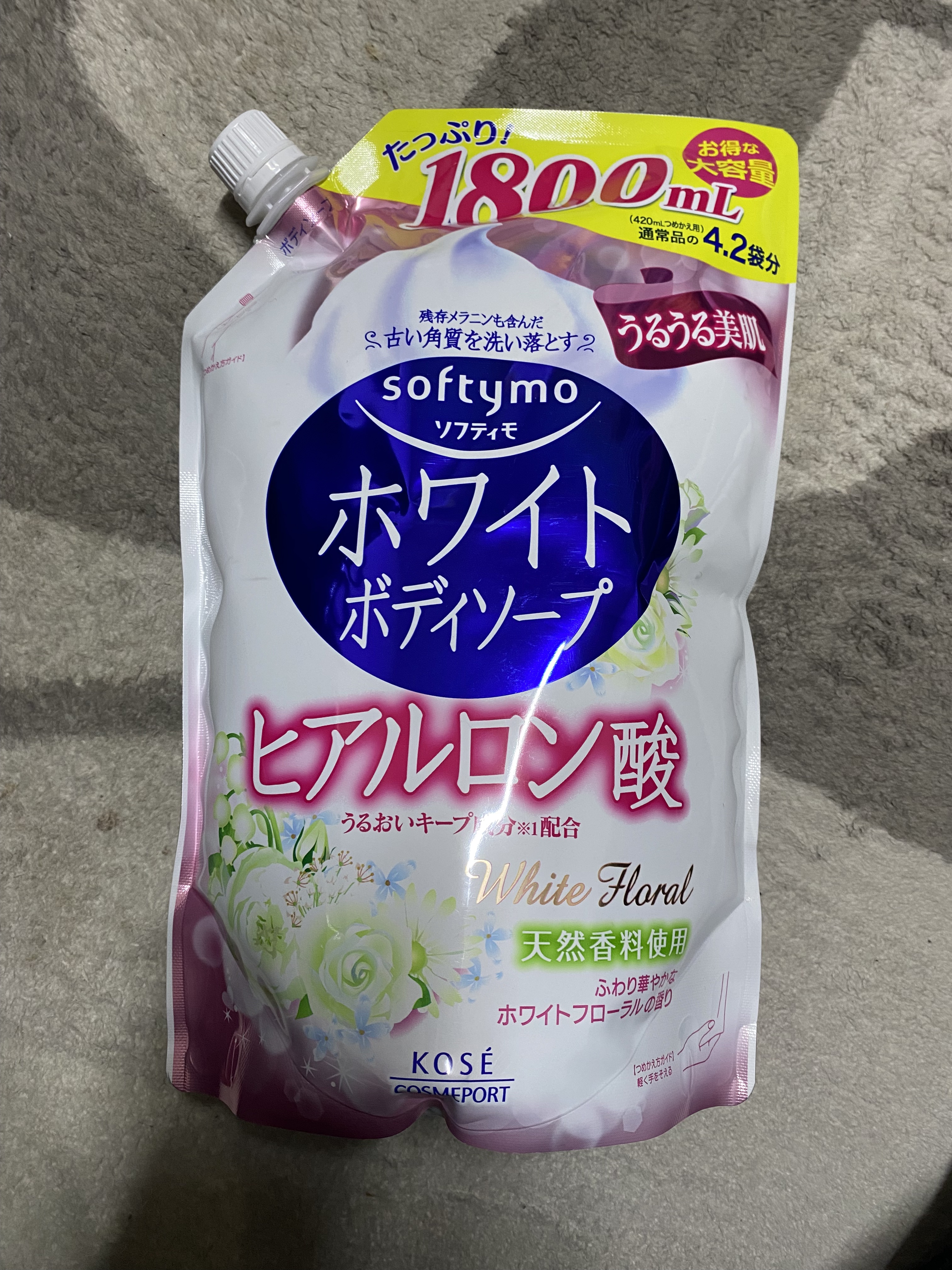 ホワイト ボディソープ (ヒアルロン酸)/ソフティモ/ボディソープを使ったクチコミ（1枚目）