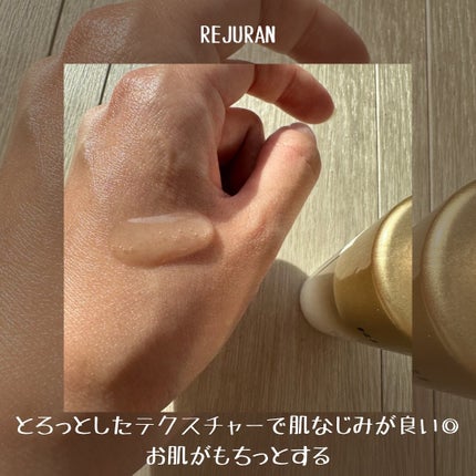 REJURAN デュアルエフェクトアンプル 30ml/REJURAN COSMETICS/美容液を使ったクチコミ(4枚目)