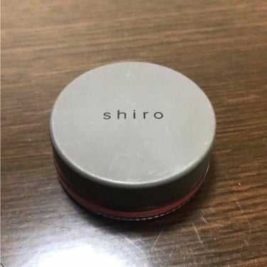 SHIRO シアチークリップバターのクチコミ「shiroでシアチークリップバターを
購入してきましたー☺️
カラーが今年夏の限定品みたいです.....」（1枚目）