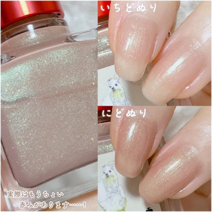 ネイルエス/ nail S(ネイルエス) /マニキュアを使ったクチコミ(3枚目)