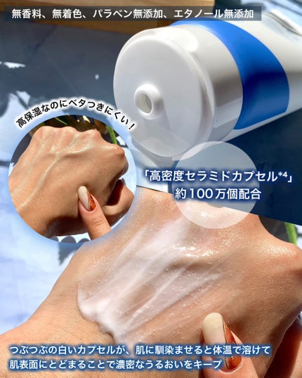 アトバリア365クリーム/AESTURA/フェイスクリームを使ったクチコミ(6枚目)