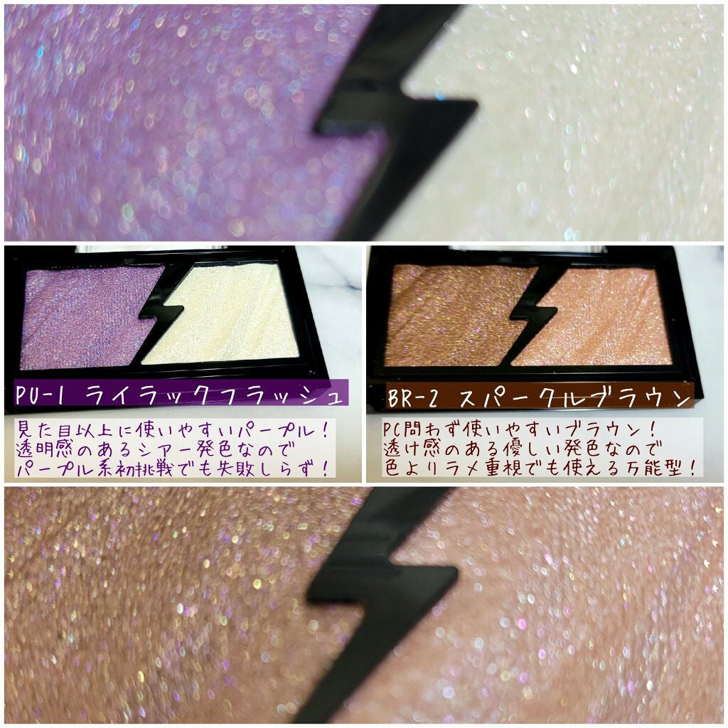 エレクトリックショックアイズ /KATE/アイシャドウパレットを使ったクチコミ(2枚目)