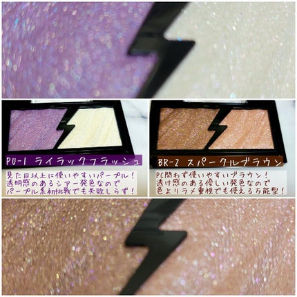 エレクトリックショックアイズ /KATE/アイシャドウパレットを使ったクチコミ(2枚目)