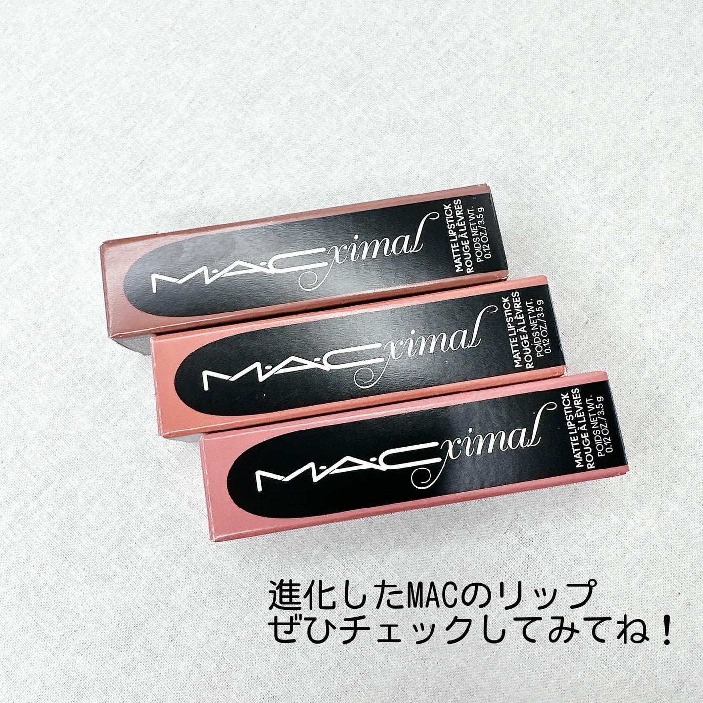 マキシマル シルキー マット リップスティック/M・A・C/口紅を使ったクチコミ(6枚目)