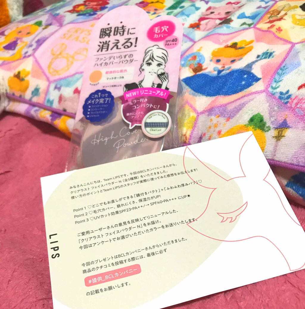 フェイスパウダー ハイカバー N マットオークル/クリアラスト/プレストパウダーを使ったクチコミ（1枚目）