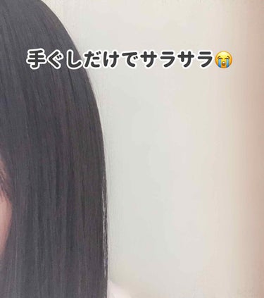 プレミアムタッチ 浸透美容液ヘアマスク/フィーノ/洗い流すヘアトリートメントを使ったクチコミ（2枚目）