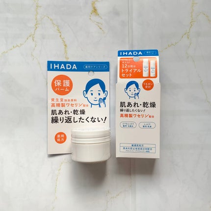 イハダ 薬用バーム【医薬部外品】/IHADA/フェイスバームを使ったクチコミ(2枚目)