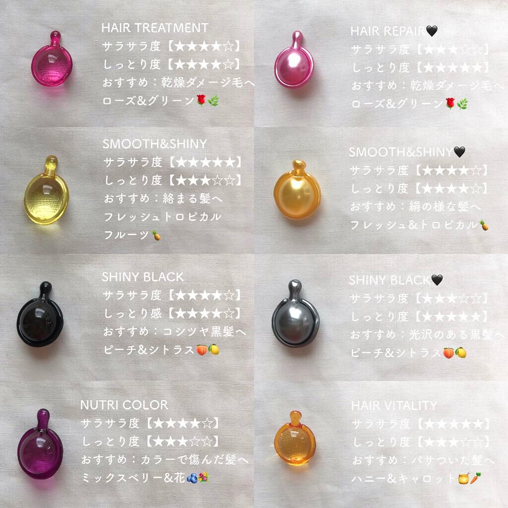 ヘアーオイル【トリートメント】/ellips/ヘアオイルを使ったクチコミ(2枚目)