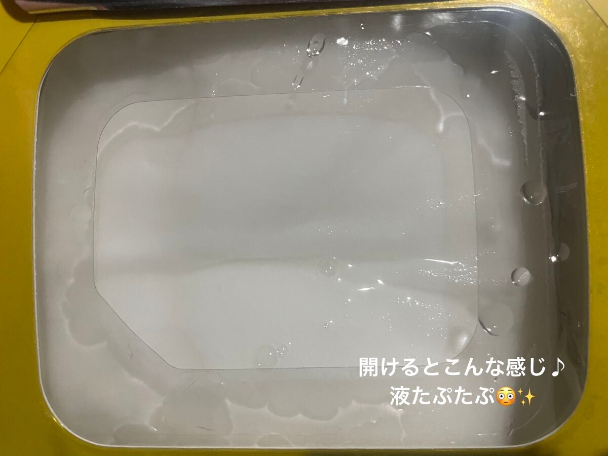 ルルルン ハイドラ V マスク/ルルルン/シートマスク・パックを使ったクチコミ(4枚目)