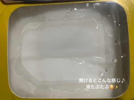 ルルルン ハイドラ V マスク/ルルルン/シートマスク・パックを使ったクチコミ(4枚目)