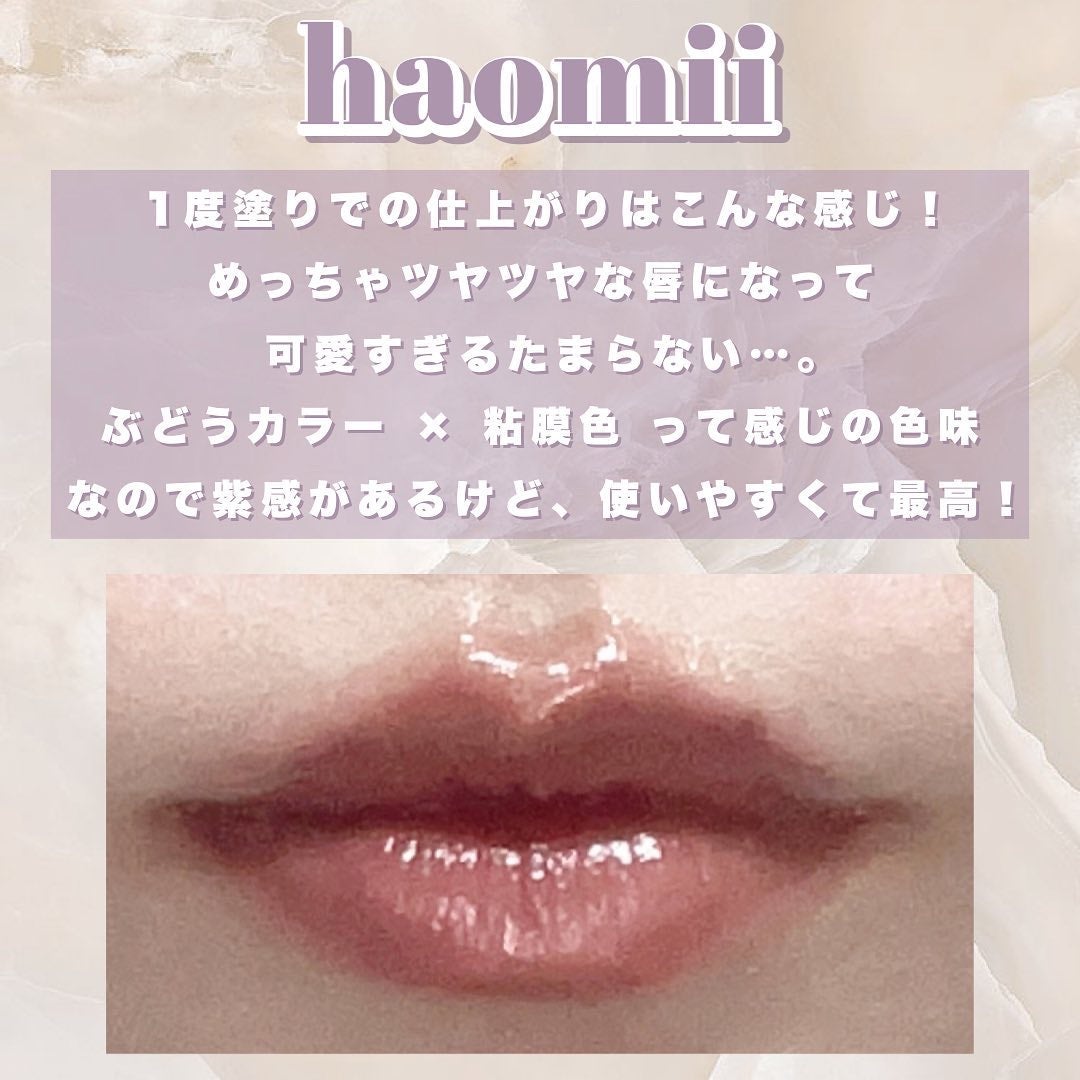 Melty flower lip tint/haomii/口紅を使ったクチコミ(4枚目)