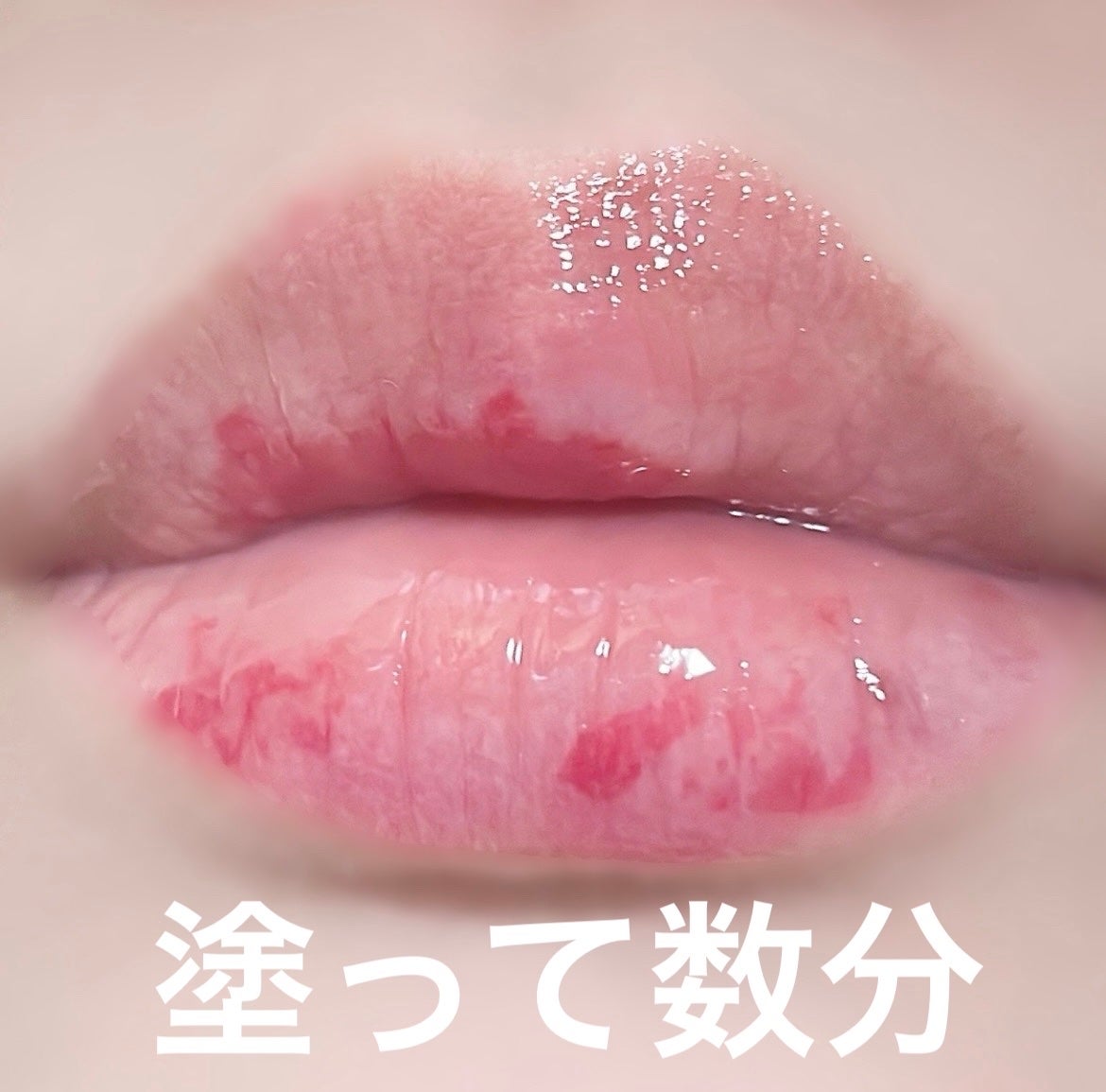 Lip Plumper/hatchi/リップグロスを使ったクチコミ(5枚目)