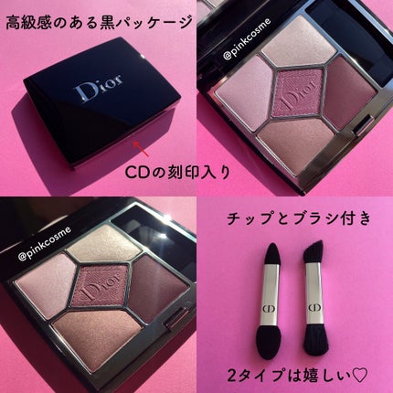 【旧】サンク クルール クチュール/Dior/アイシャドウパレットを使ったクチコミ(3枚目)