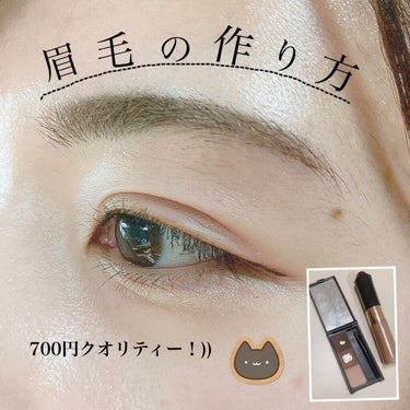 UR GLAM　EYEBROW POWDER/U R GLAM/パウダーアイブロウを使ったクチコミ（1枚目）