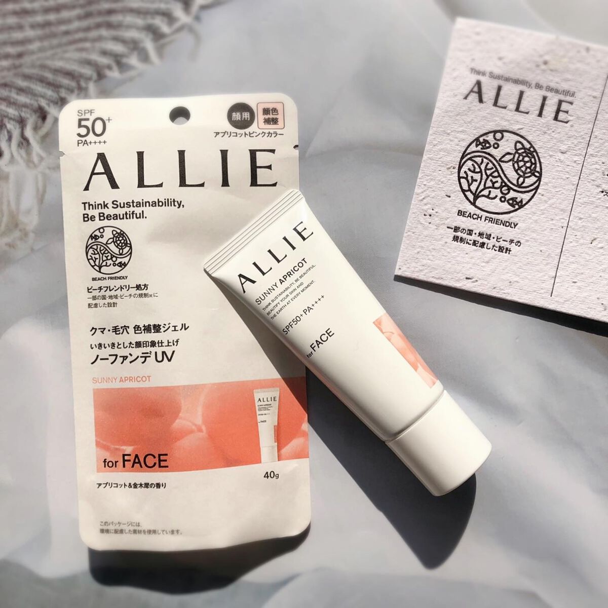 アリィー クロノビューティ カラーチューニングUV/アリィー/日焼け止めクリームを使ったクチコミ（1枚目）