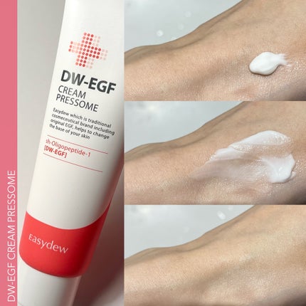 DW-EGF CREAM PRESSOME/Easydew/フェイスクリームを使ったクチコミ(6枚目)