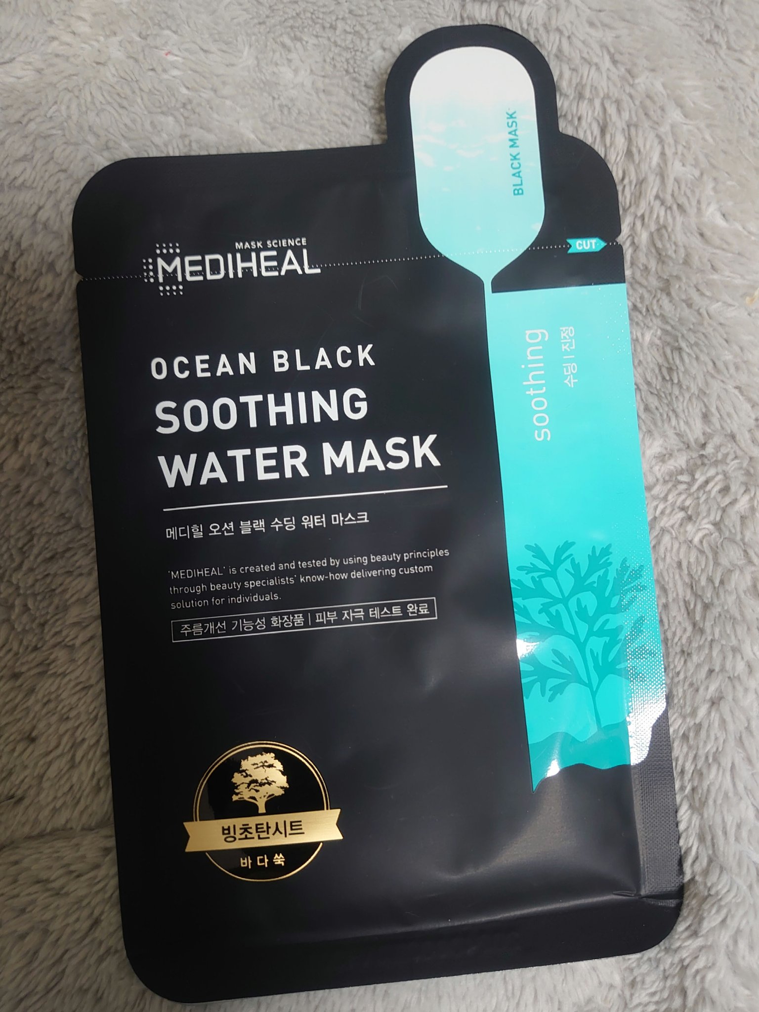 オーシャンブラックスージングウォーターマスク/MEDIHEAL/シートマスク・パックを使ったクチコミ（1枚目）