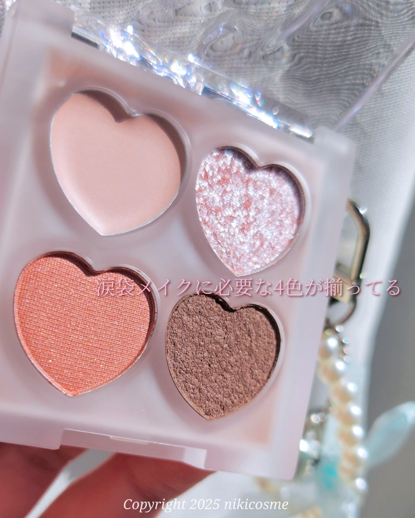 ぷくぷく涙袋パレット/MilleFée/アイシャドウパレットを使ったクチコミ(3枚目)