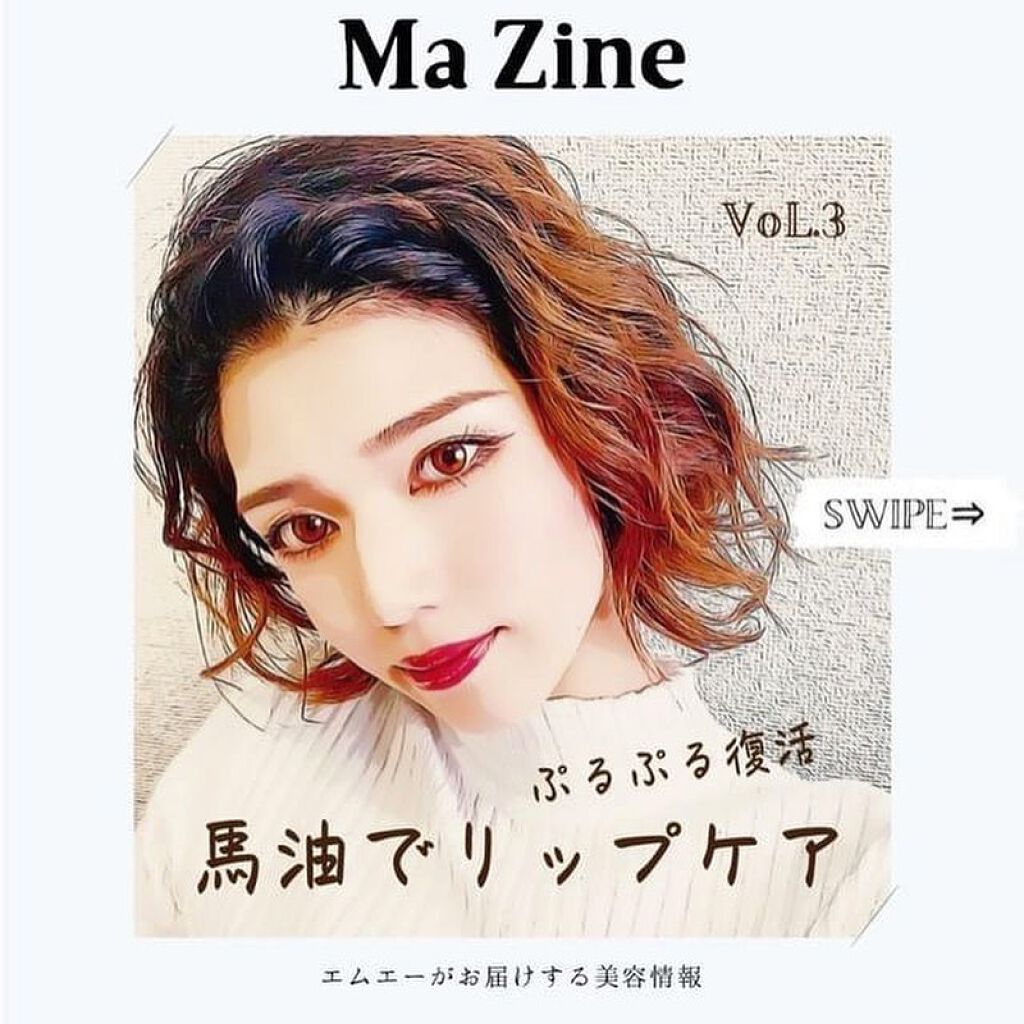 non♡ on LIPS 「・いつもイイネ、コメント、保存ありがとうございます!・今回は私..」(1枚目)