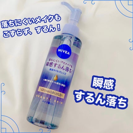 ãã㢠ã¯ã¬ã³ãžã³ã°ãªã€ã« ãã¥ãŒãã£ãŒã¹ãã³/ããã¢/ãªã€ã«ã¯ã¬ã³ãžã³ã°ã䜿ã£ãã¯ãã³ãïŒ1æç®ïŒ