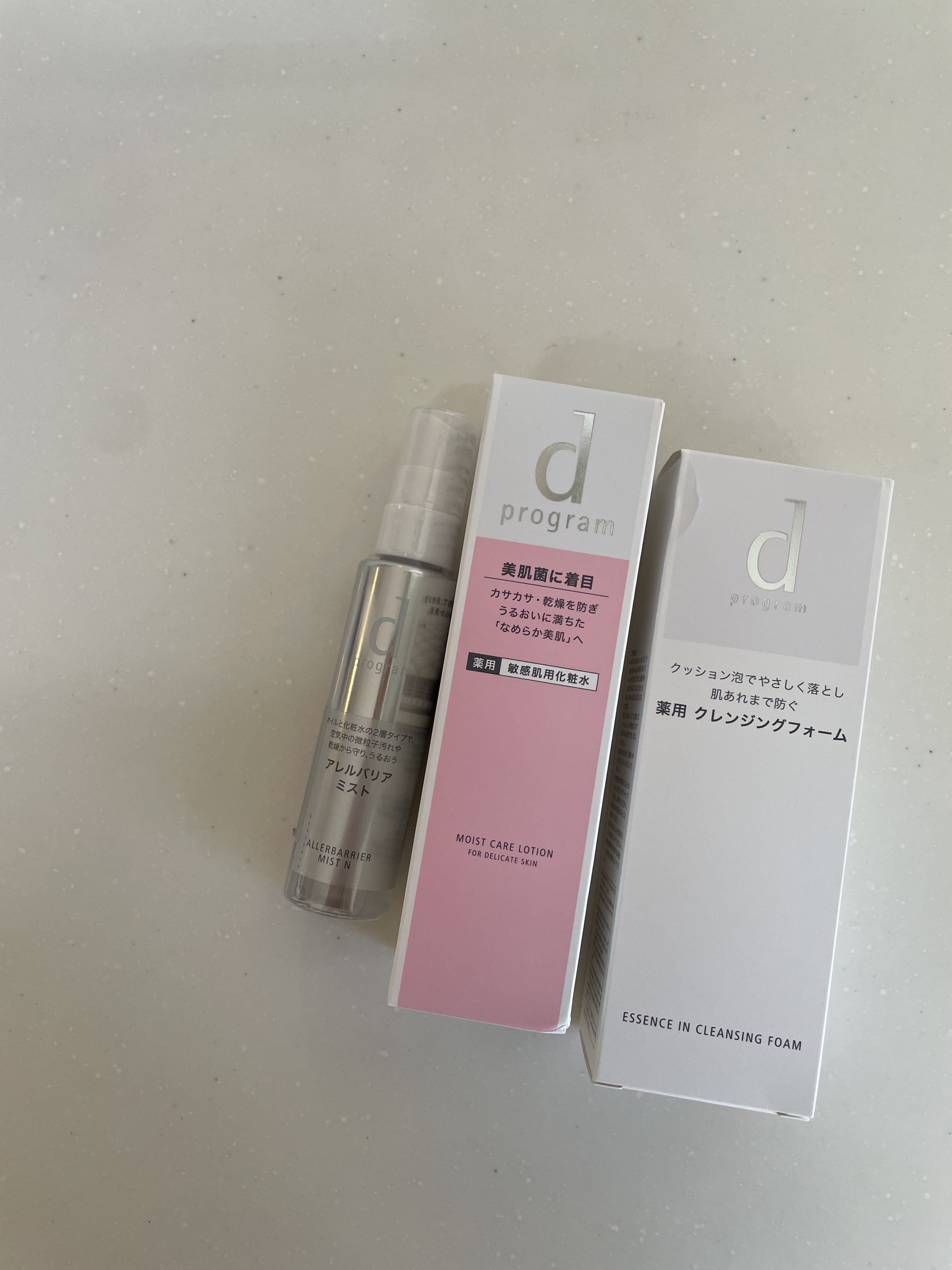 アレルバリア ミスト/d プログラム/ミスト状化粧水を使ったクチコミ（2枚目）