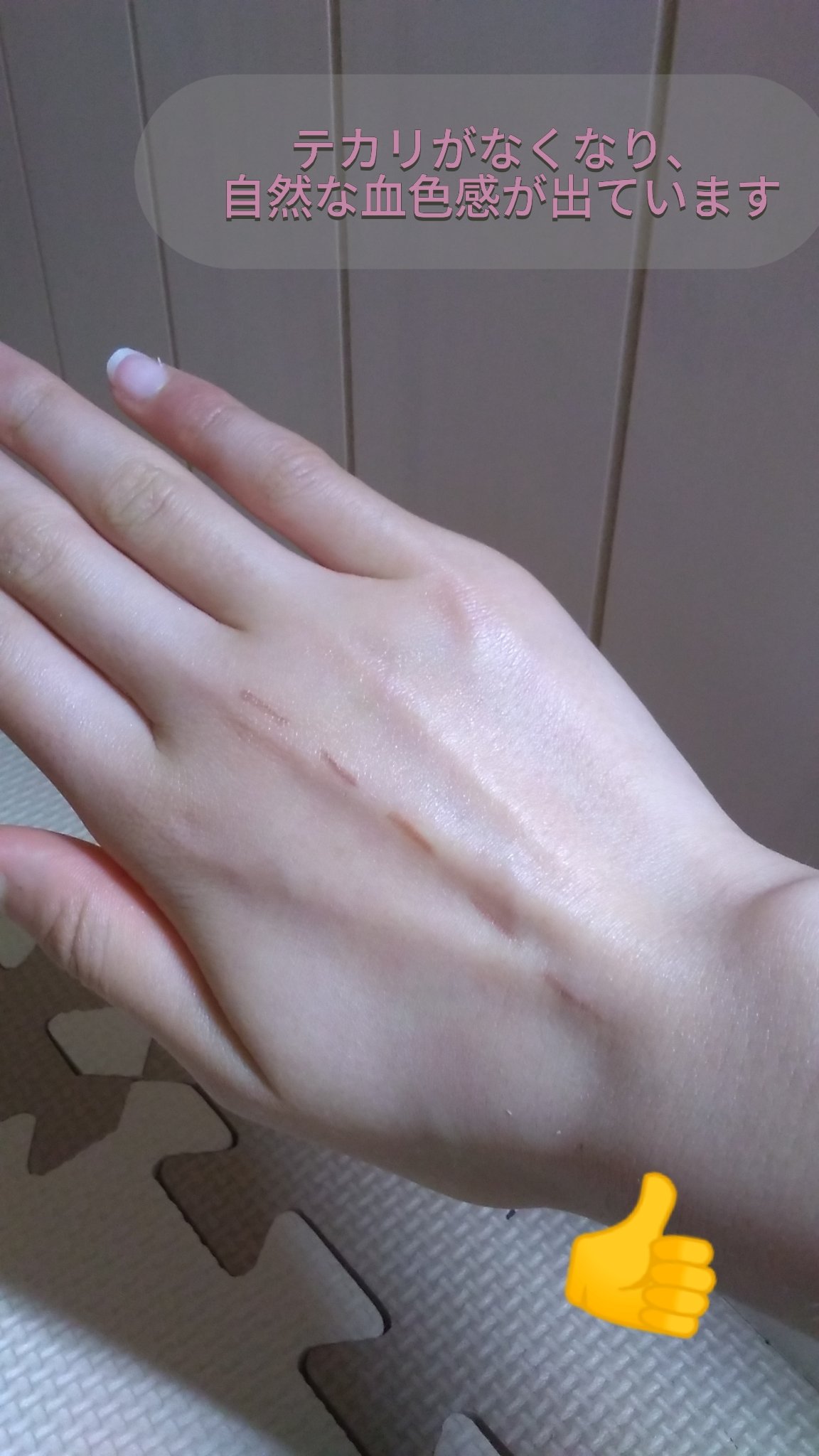 を使ったクチコミ（3枚目）