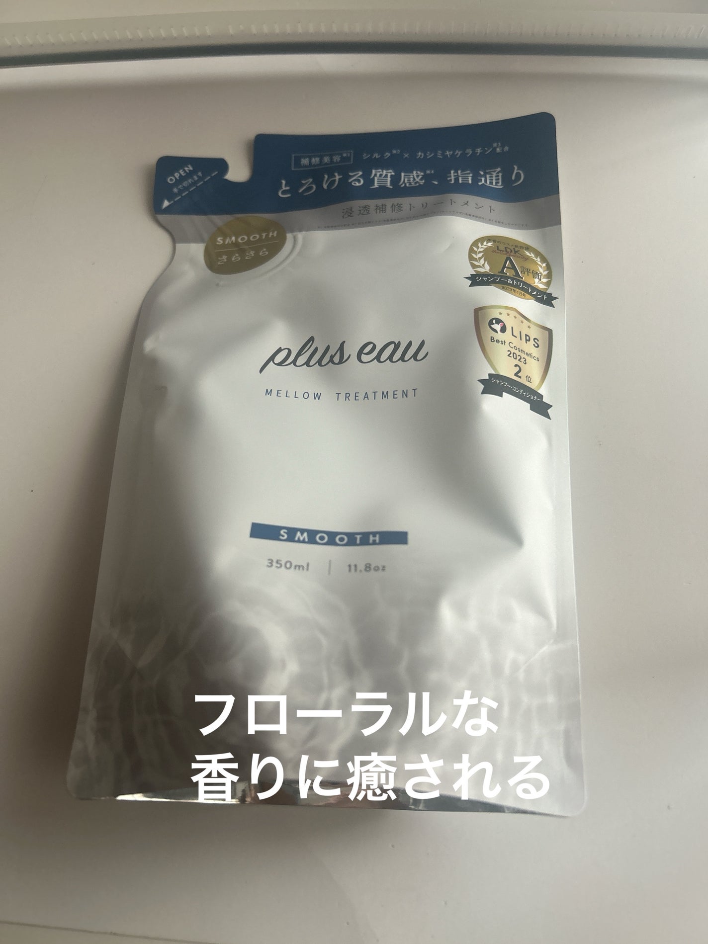 メロウシャンプー/メロウトリートメント/plus eau/市販シャンプーを使ったクチコミ(3枚目)