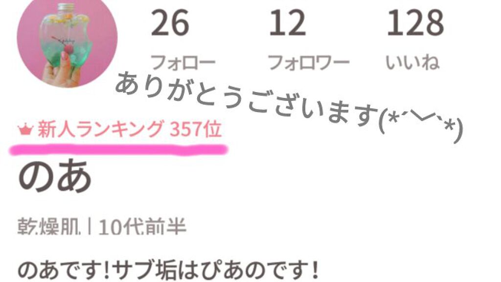 マシュマロホイップ 薬用アクネケア/ビオレ/泡洗顔を使ったクチコミ（2枚目）