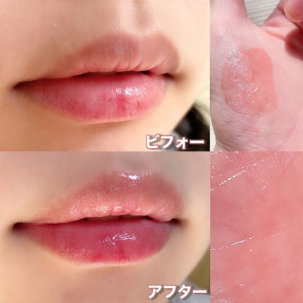 ドラマティックリップティント/マキアージュ/リップティントを使ったクチコミ(4枚目)