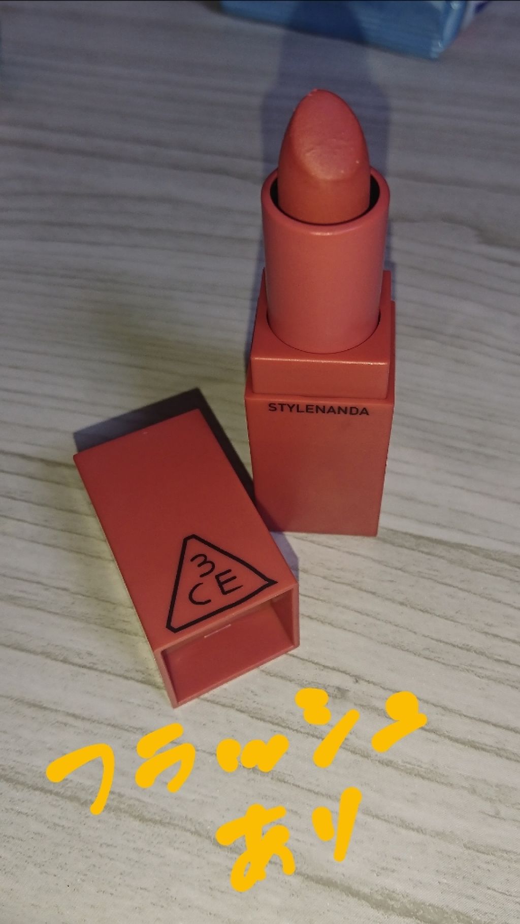 3CE MOOD RECIPE LIP COLOR/3CE/口紅を使ったクチコミ(1枚目)