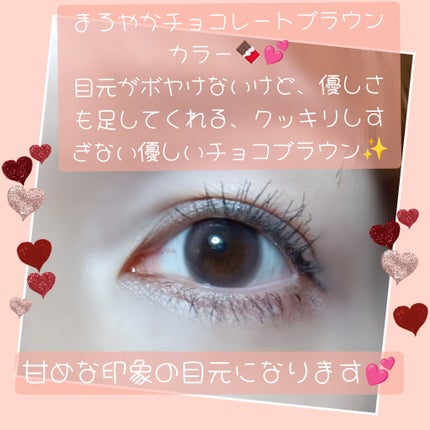 I-LENS(アイレンズ)/I-LENS/カラーコンタクトレンズを使ったクチコミ(4枚目)
