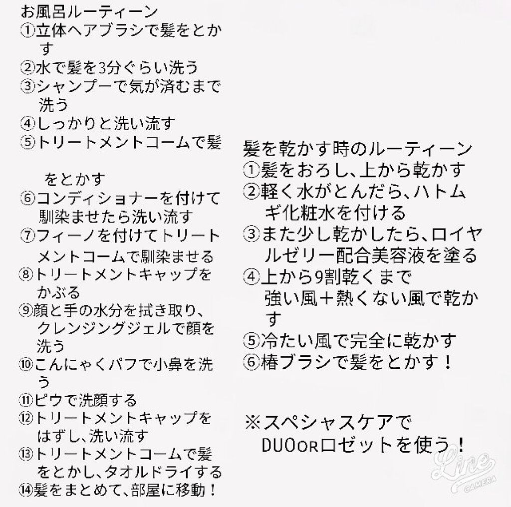 ハトムギ化粧水(ナチュリエ スキンコンディショナー R )/ナチュリエ/化粧水を使ったクチコミ（2枚目）