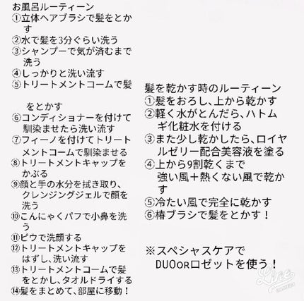 フィーノ プレミアムタッチ 濃厚美容液ヘアマスク/フィーノ/ヘアマスク・ヘアパックを使ったクチコミ(2枚目)