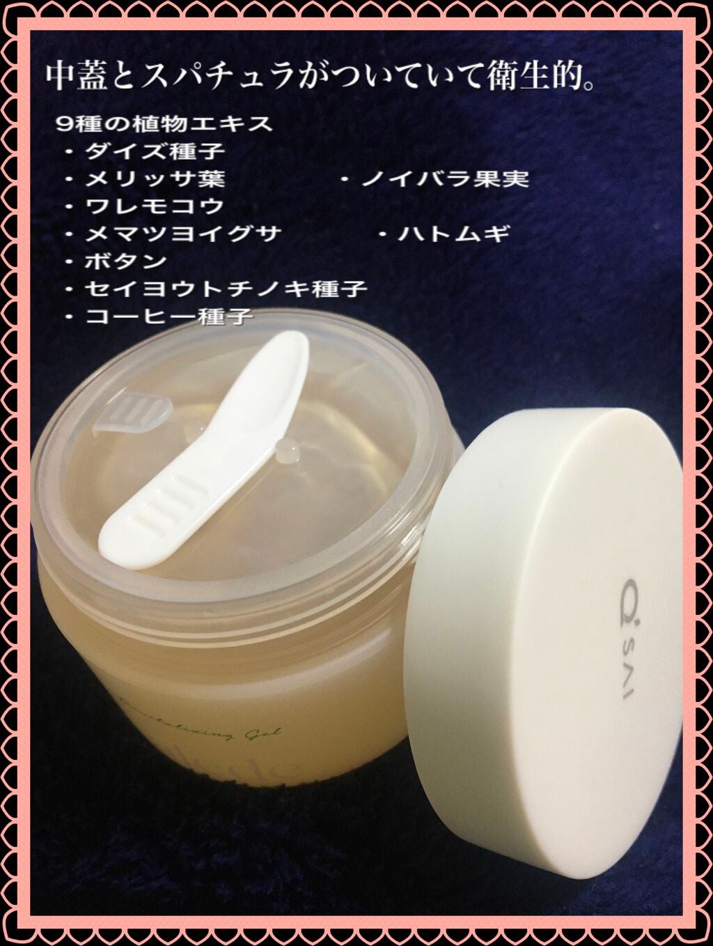 バランシングローション/スキンケールド/化粧水を使ったクチコミ(3枚目)