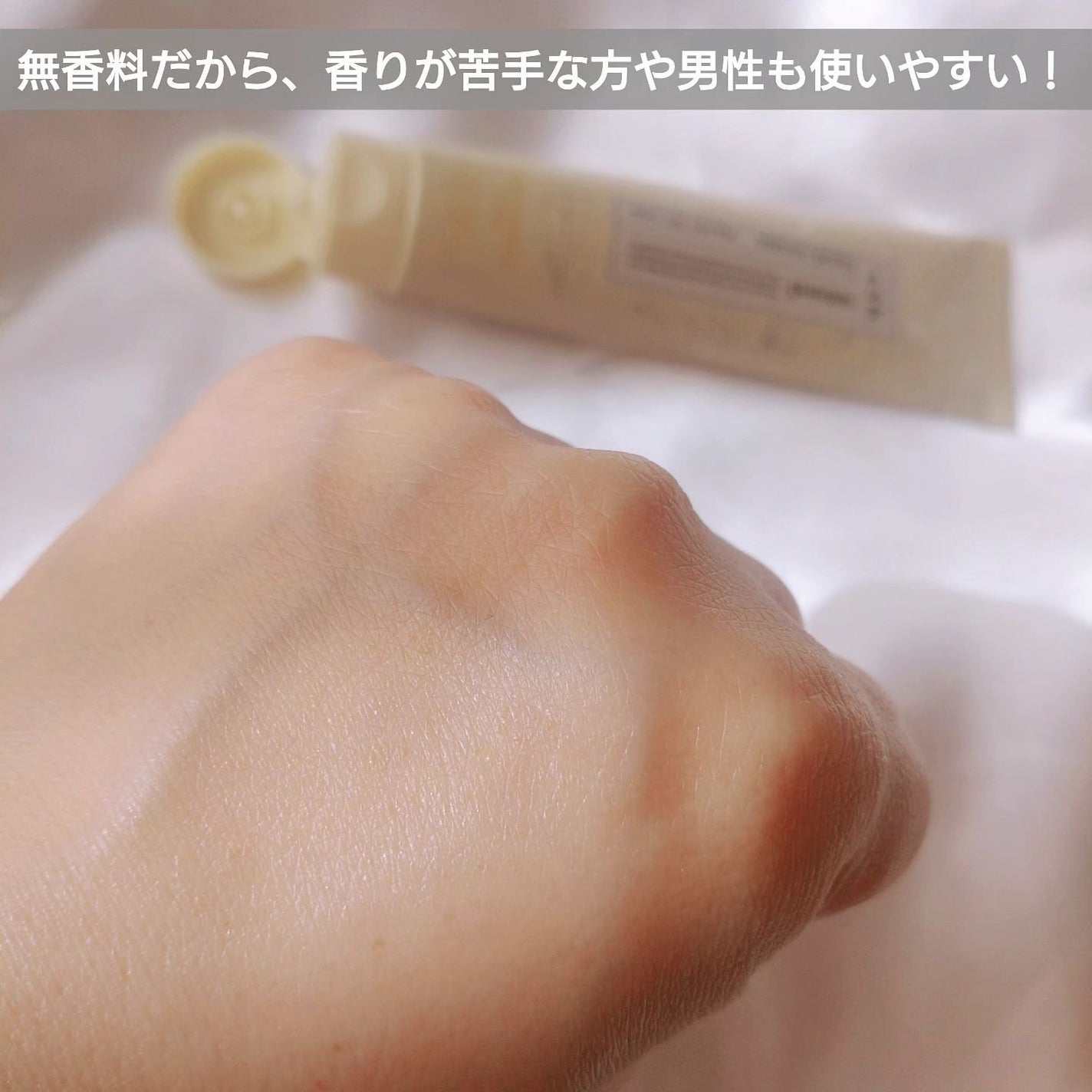 +shナチュラルハンドクリーム/+sh/ハンドクリームを使ったクチコミ(5枚目)