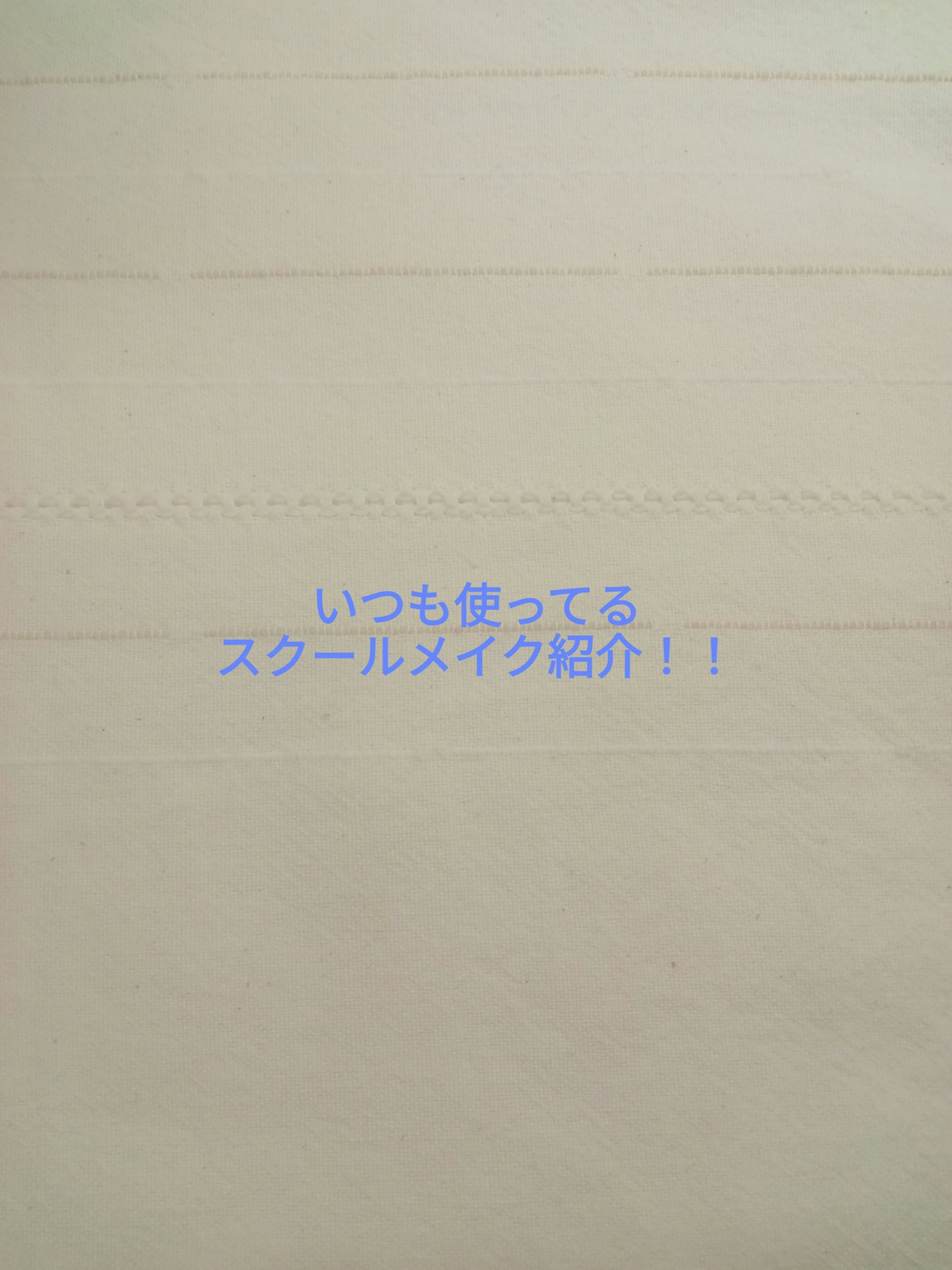 アイラッシュカーラー/DAISO/ビューラーを使ったクチコミ(1枚目)