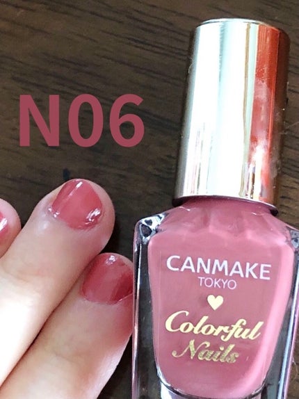 カラフルネイルズ/キャンメイク/マニキュアを使ったクチコミ(1枚目)